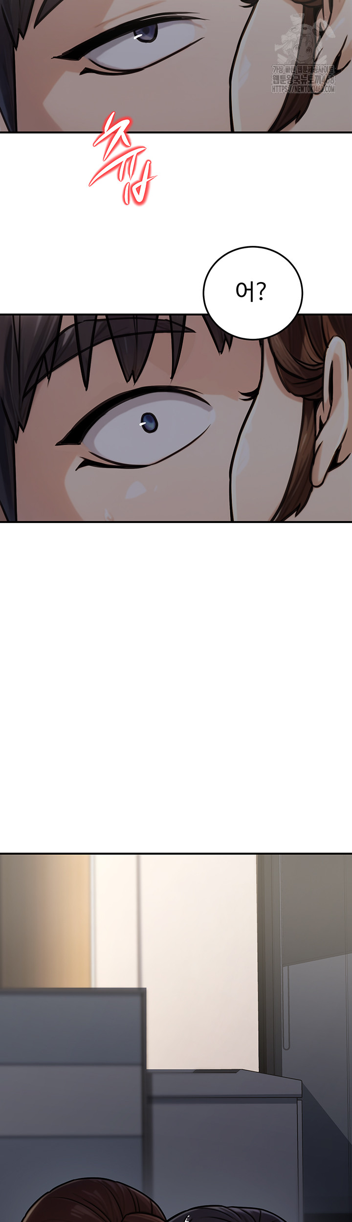 The Public Servant’s Double Life Raw Chapter 27 - Page 56