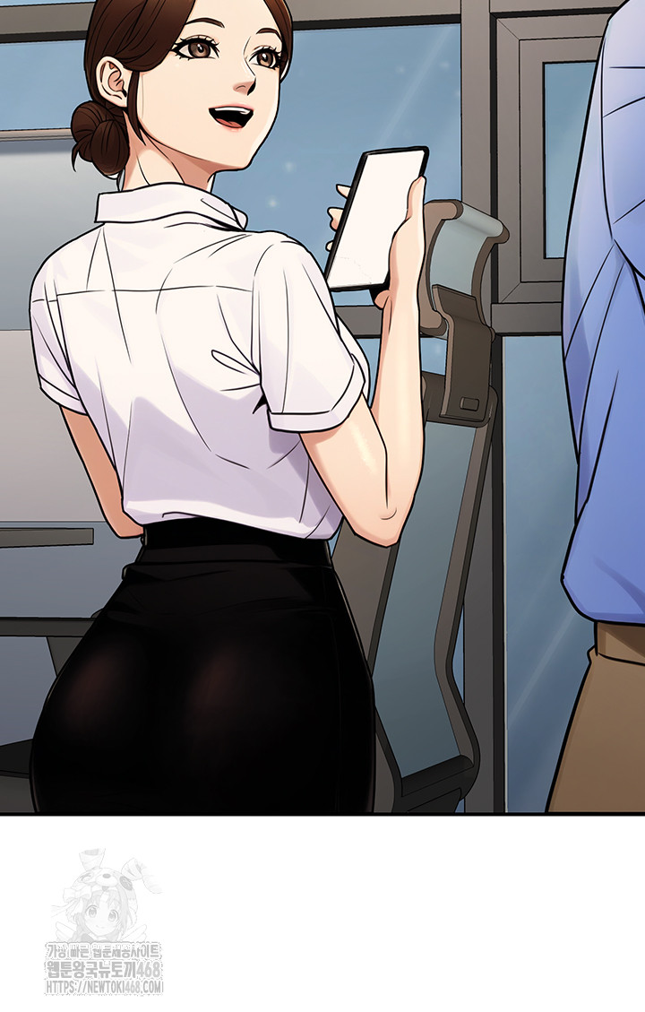 The Public Servant’s Double Life Raw Chapter 28 - Page 38