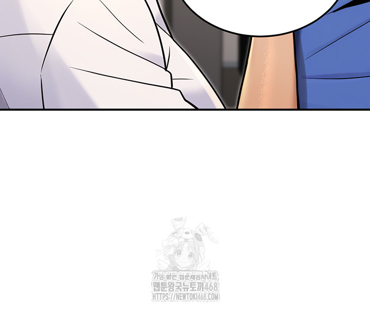 The Public Servant’s Double Life Raw Chapter 28 - Page 43