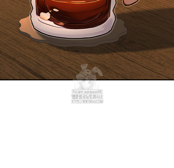 The Public Servant’s Double Life Raw Chapter 28 - Page 53