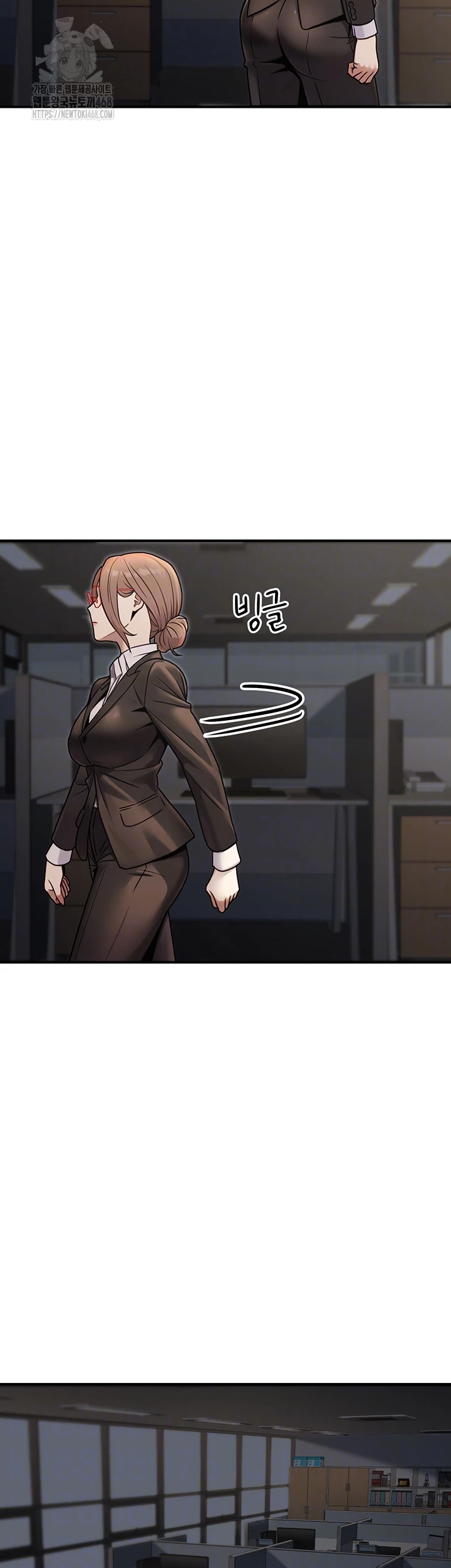 The Public Servant’s Double Life Raw Chapter 28 - Page 6