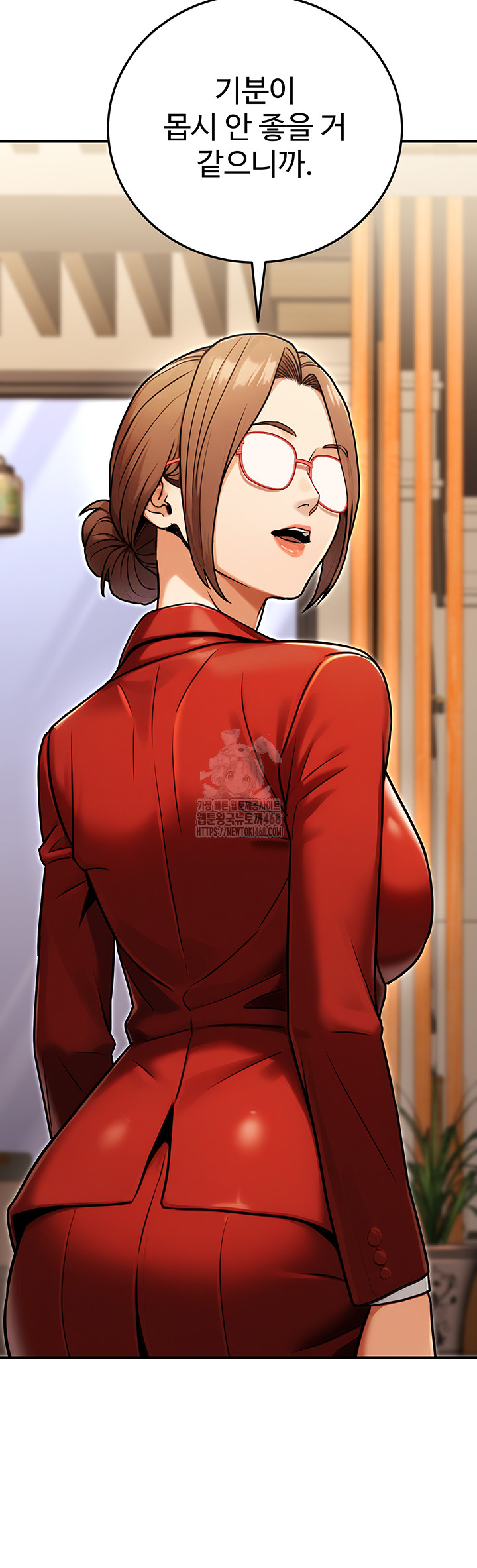 The Public Servant’s Double Life Raw Chapter 29 - Page 29