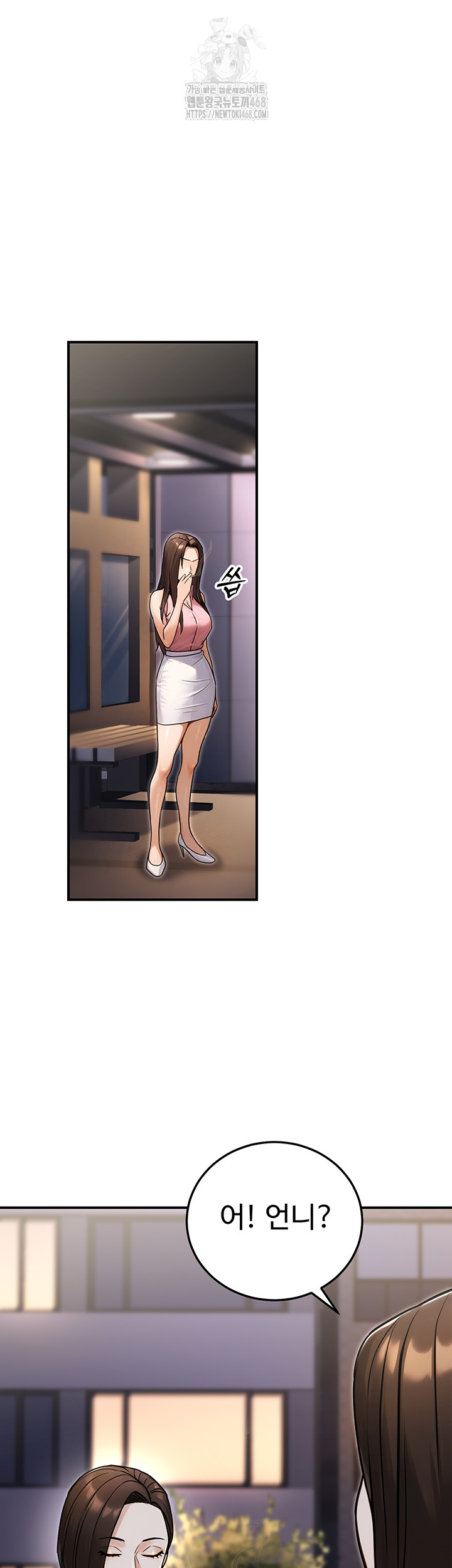 The Public Servant’s Double Life Raw Chapter 29 - Page 30