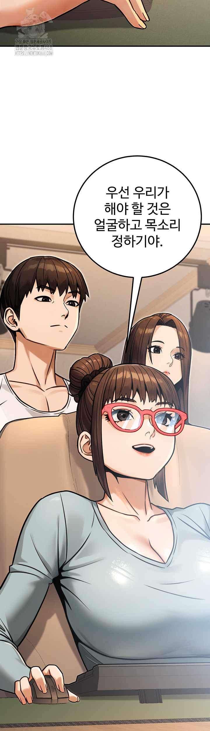 The Public Servant’s Double Life Raw Chapter 30 - Page 40