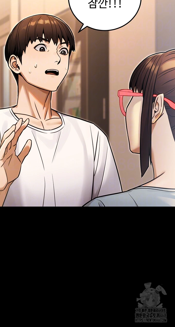 The Public Servant’s Double Life Raw Chapter 31 - Page 12