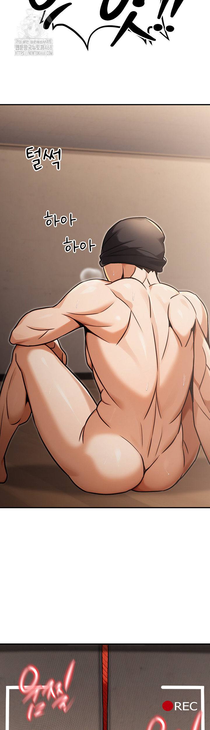 The Public Servant’s Double Life Raw Chapter 31 - Page 33