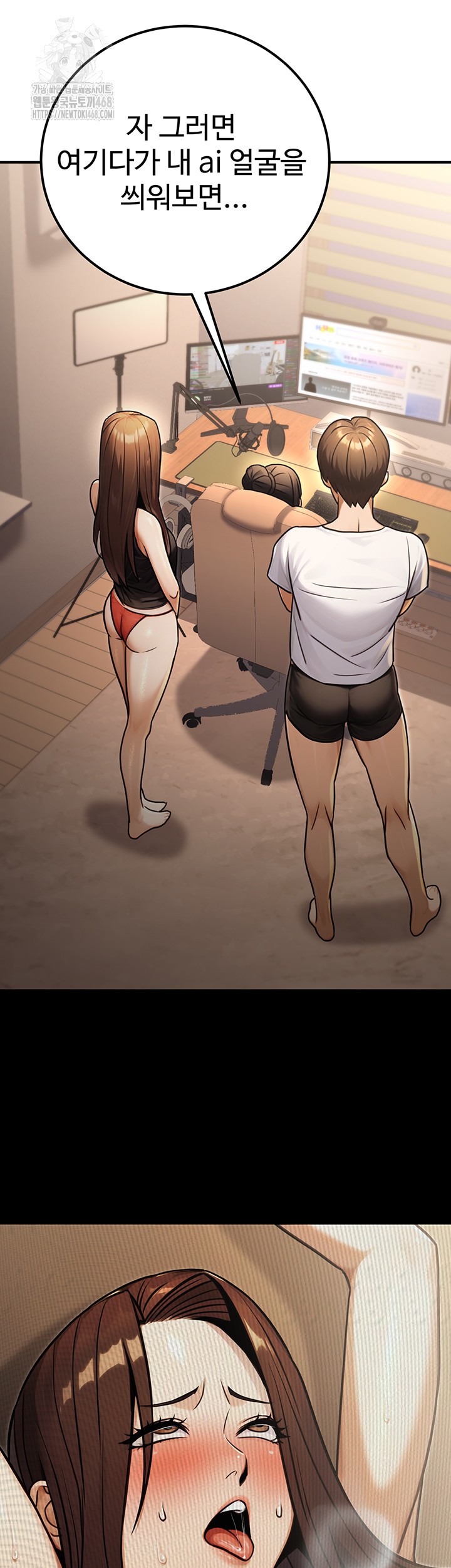 The Public Servant’s Double Life Raw Chapter 31 - Page 44