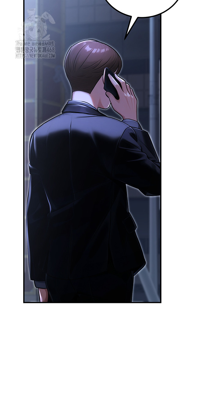 The Public Servant’s Double Life Raw Chapter 31 - Page 60