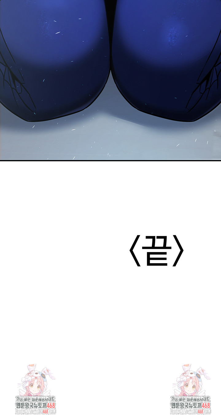 The Public Servant’s Double Life Raw Chapter 31 - Page 64