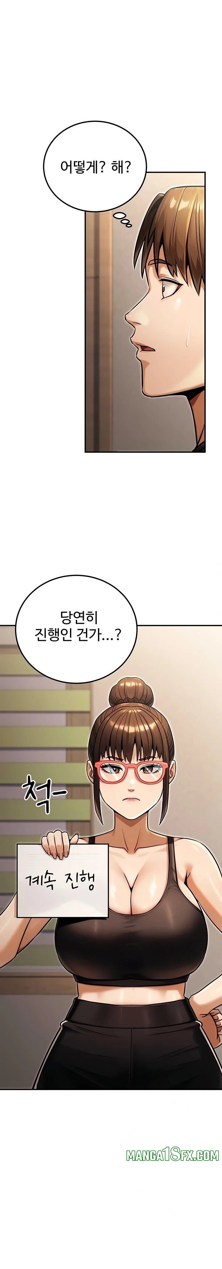 The Public Servant’s Double Life Raw Chapter 34 - Page 12