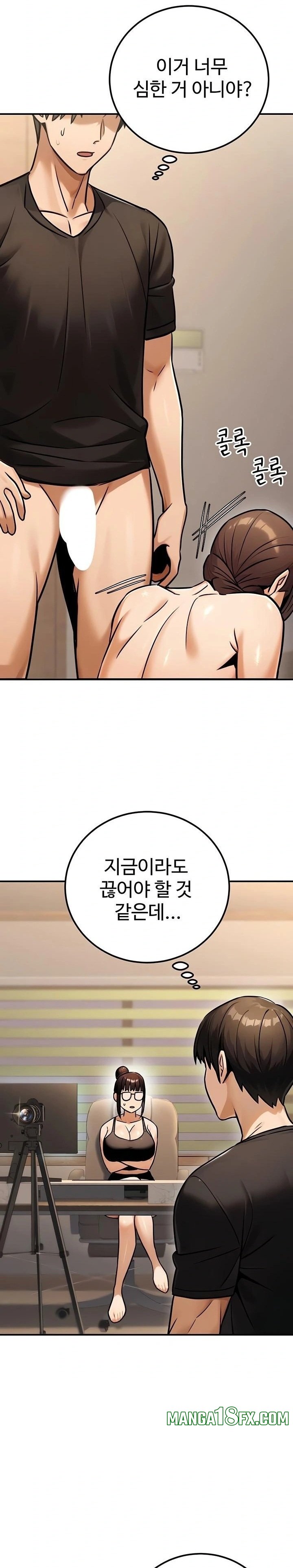 The Public Servant’s Double Life Raw Chapter 34 - Page 24