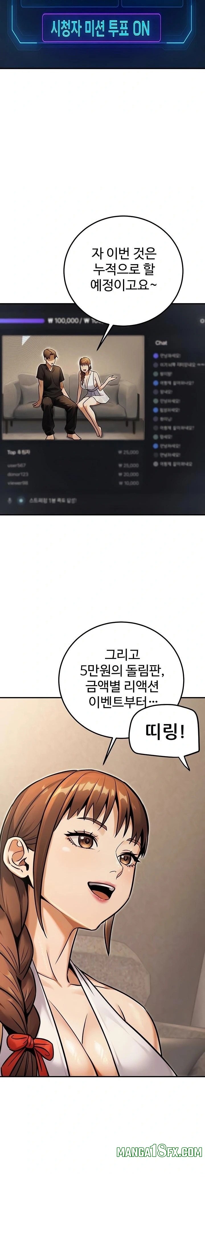 The Public Servant’s Double Life Raw Chapter 34 - Page 6