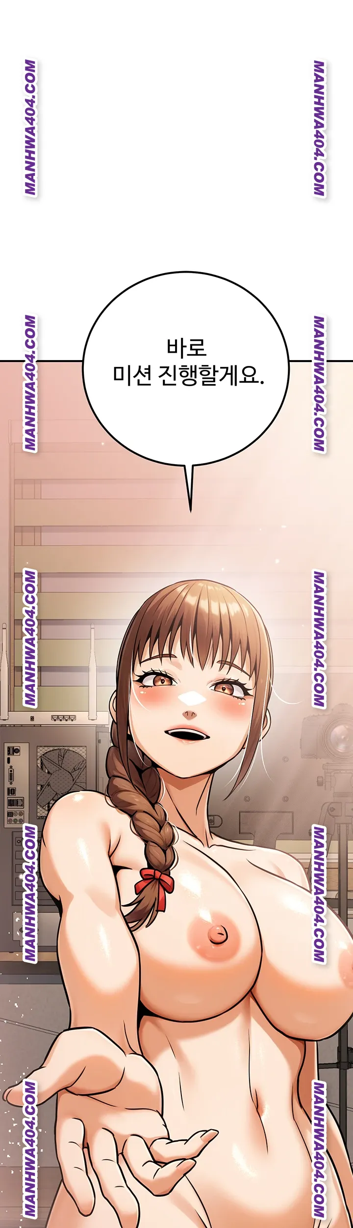 The Public Servant’s Double Life Raw Chapter 35 - Page 1