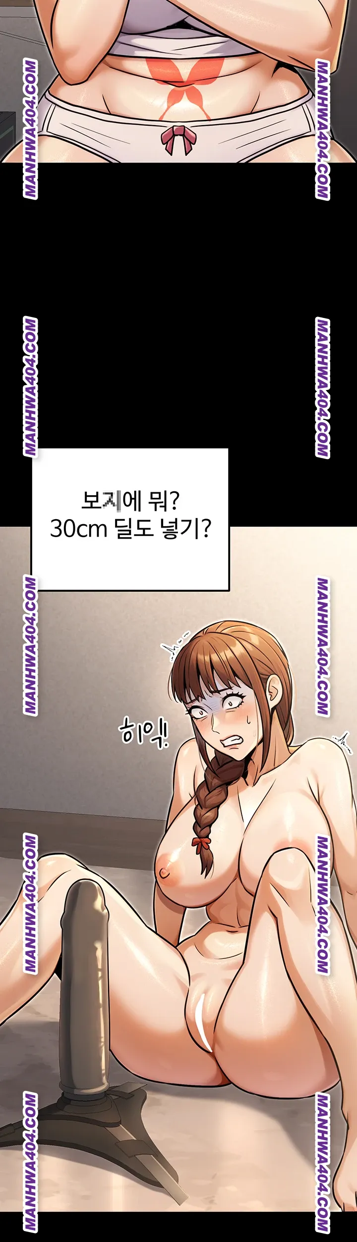 The Public Servant’s Double Life Raw Chapter 35 - Page 18