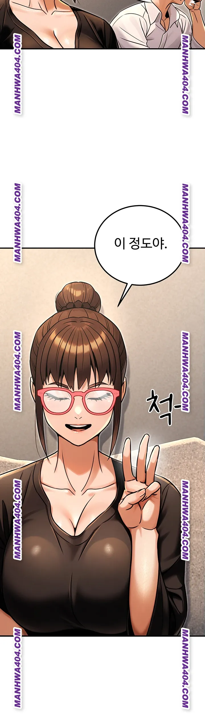 The Public Servant’s Double Life Raw Chapter 35 - Page 27