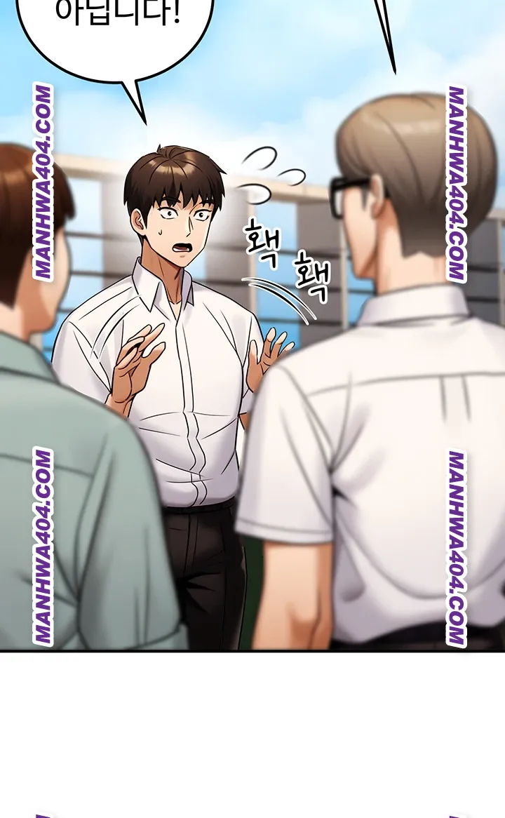 The Public Servant’s Double Life Raw Chapter 35 - Page 46