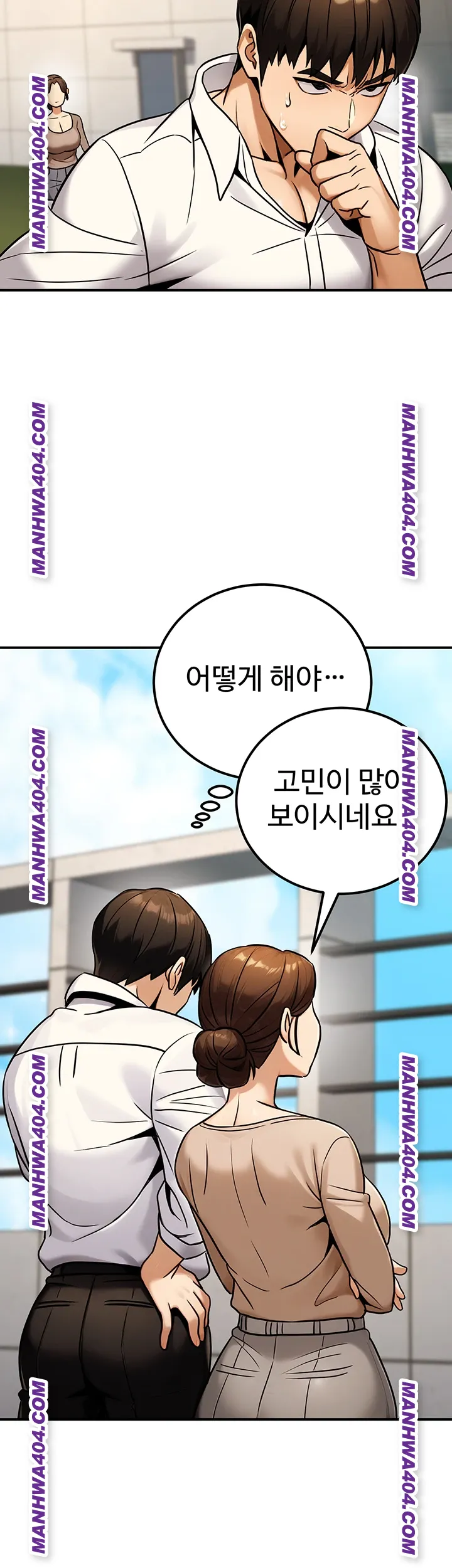 The Public Servant’s Double Life Raw Chapter 35 - Page 54