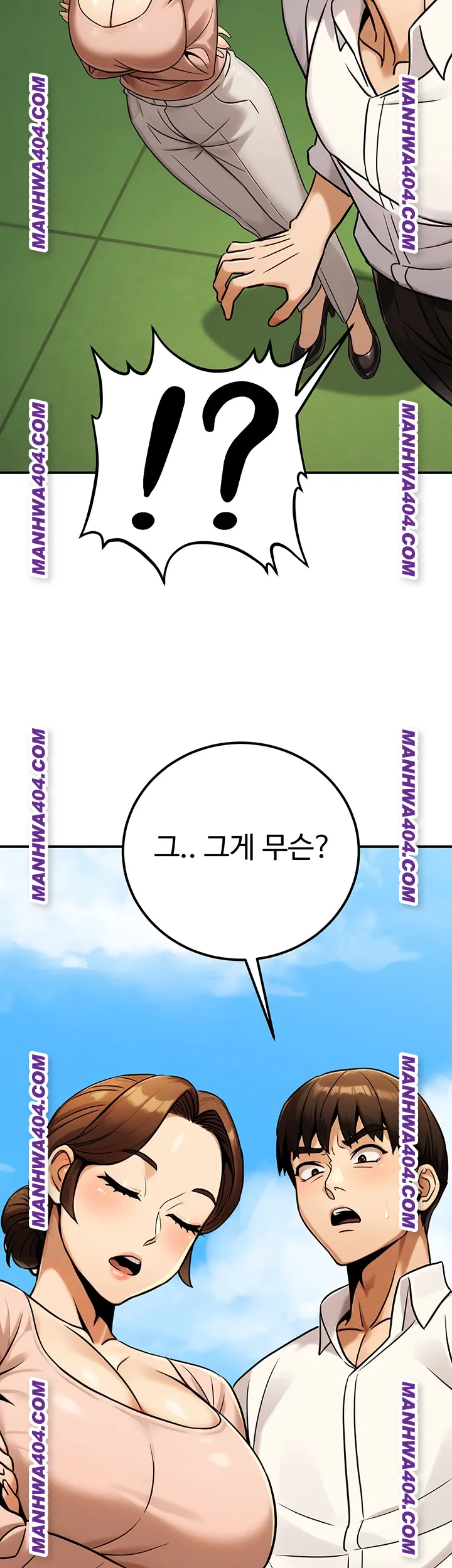 The Public Servant’s Double Life Raw Chapter 35 - Page 56