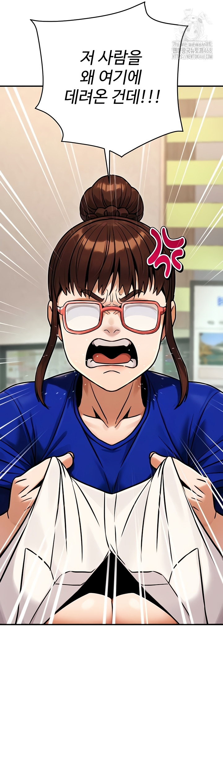 The Public Servant’s Double Life Raw Chapter 36 - Page 18