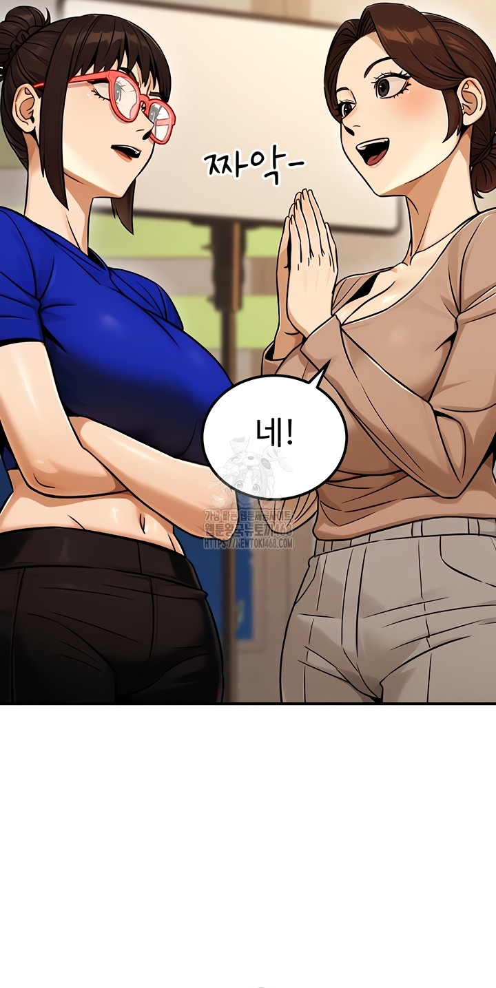 The Public Servant’s Double Life Raw Chapter 36 - Page 24