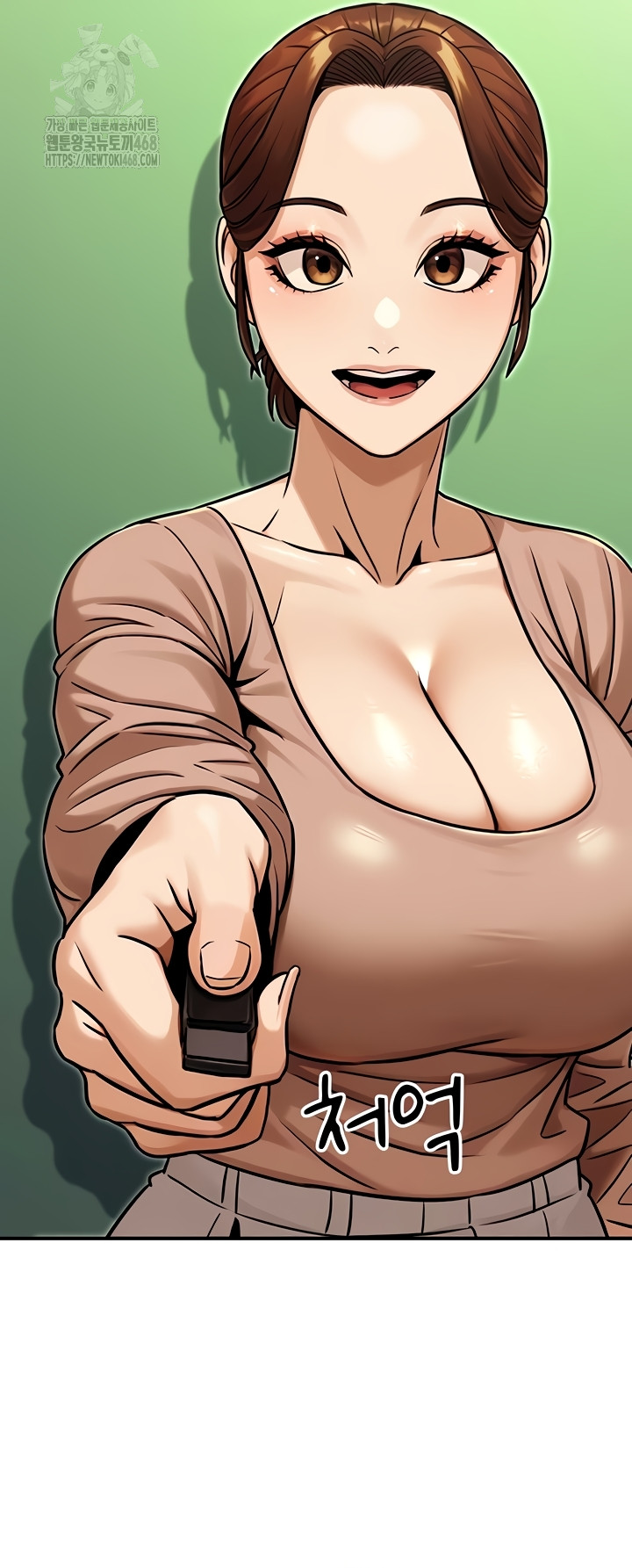 The Public Servant’s Double Life Raw Chapter 36 - Page 29