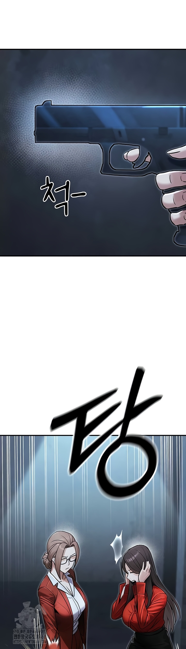 The Public Servant’s Double Life Raw Chapter 39 - Page 15