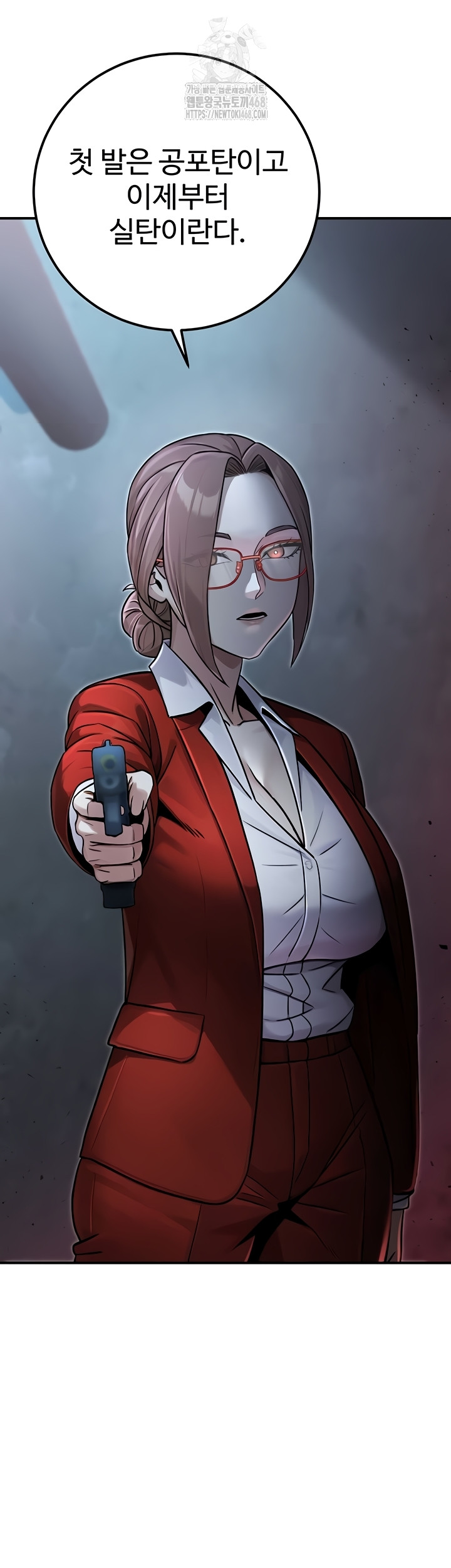 The Public Servant’s Double Life Raw Chapter 39 - Page 18