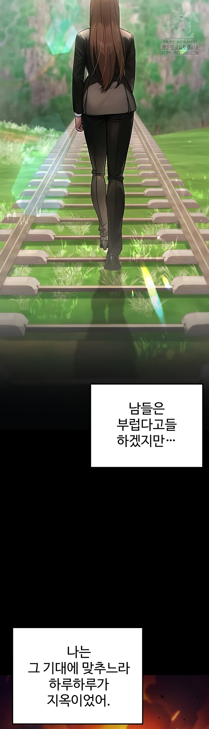 The Public Servant’s Double Life Raw Chapter 39 - Page 26