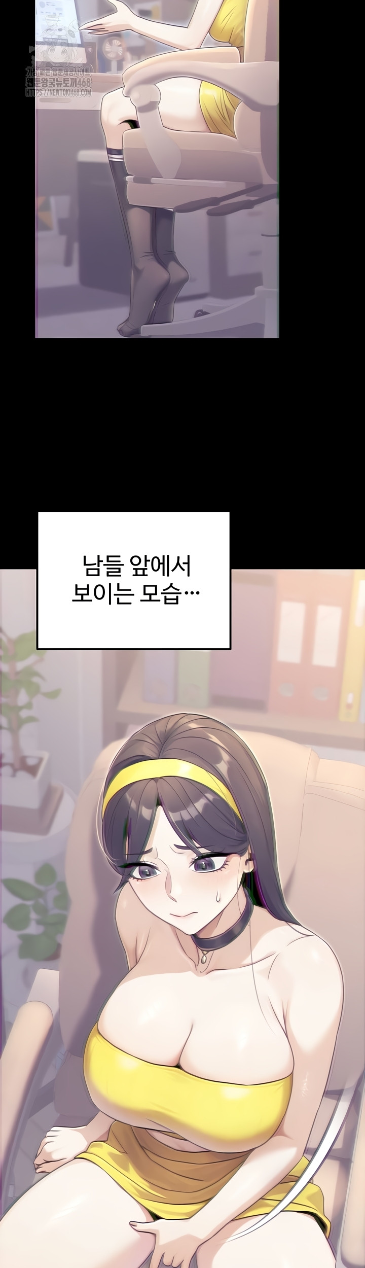 The Public Servant’s Double Life Raw Chapter 39 - Page 30