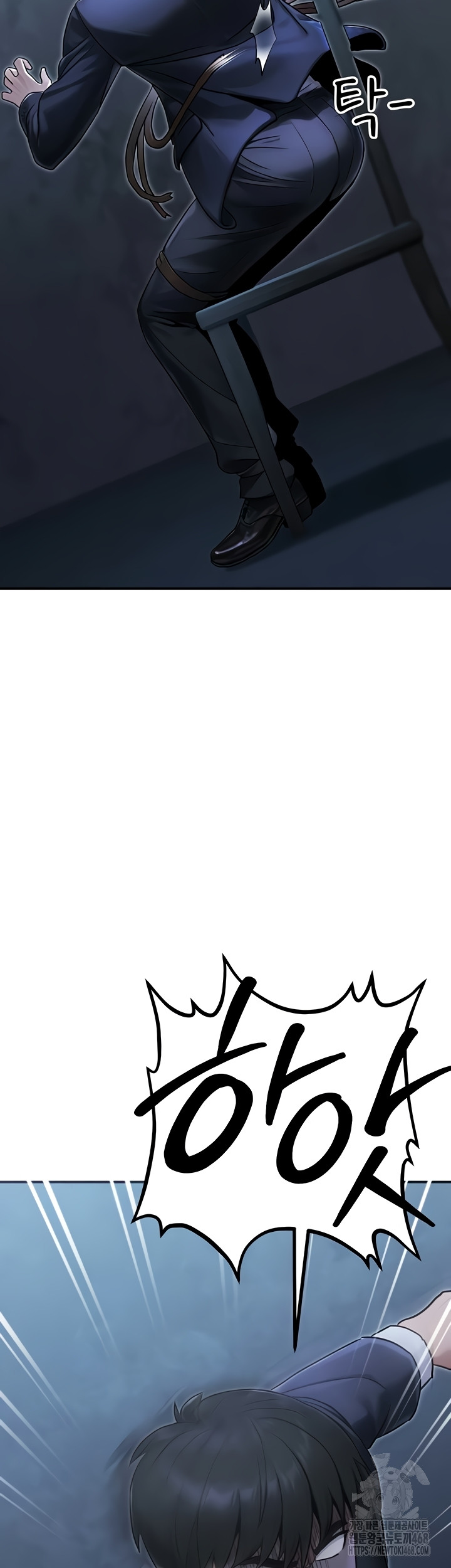 The Public Servant’s Double Life Raw Chapter 39 - Page 40