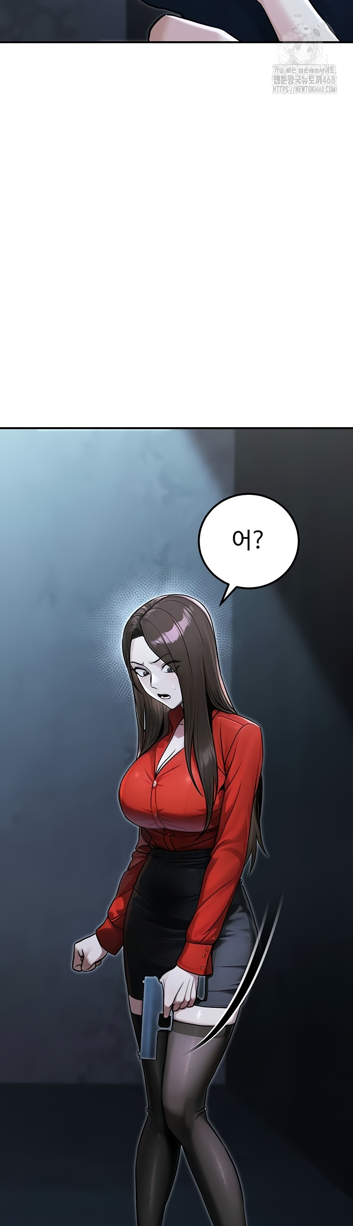 The Public Servant’s Double Life Raw Chapter 39 - Page 44