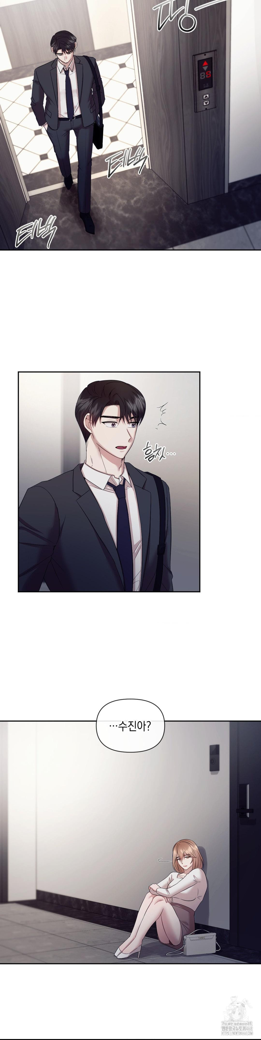 Senior Assistant Instructor Raw Chapter 10 - Page 22