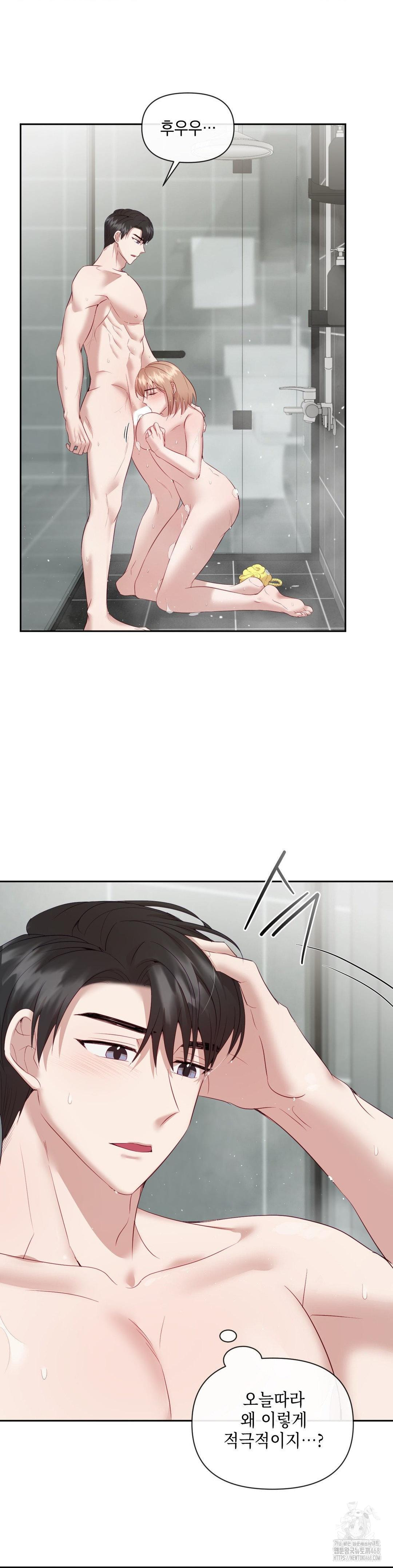 Senior Assistant Instructor Raw Chapter 11 - Page 20