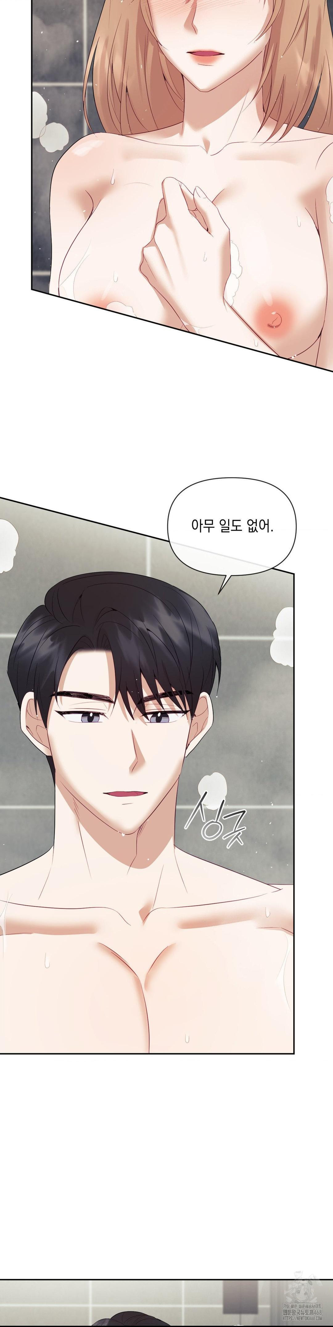 Senior Assistant Instructor Raw Chapter 11 - Page 8