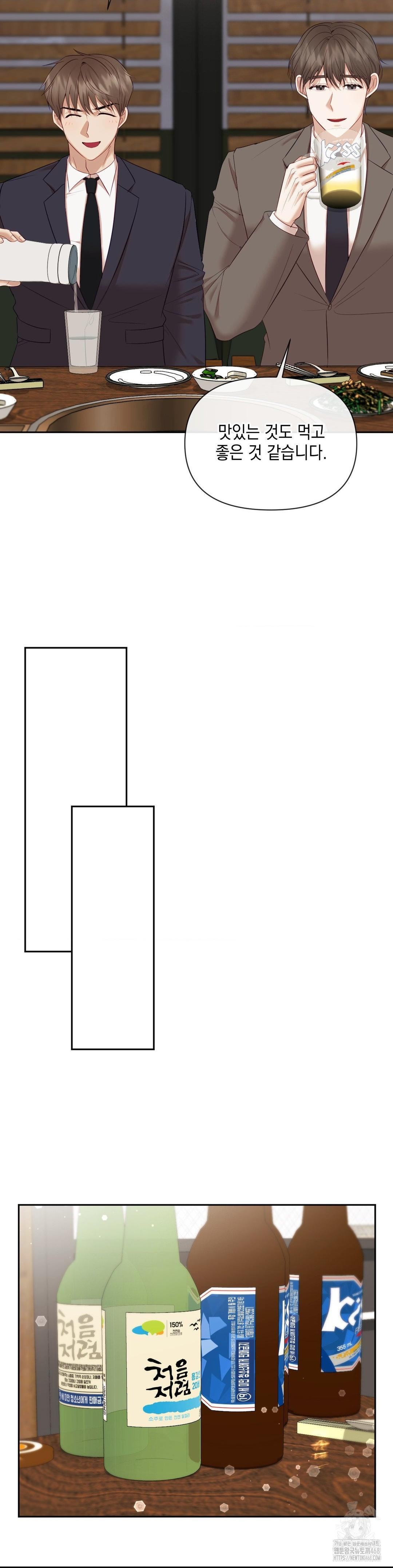 Senior Assistant Instructor Raw Chapter 12 - Page 24