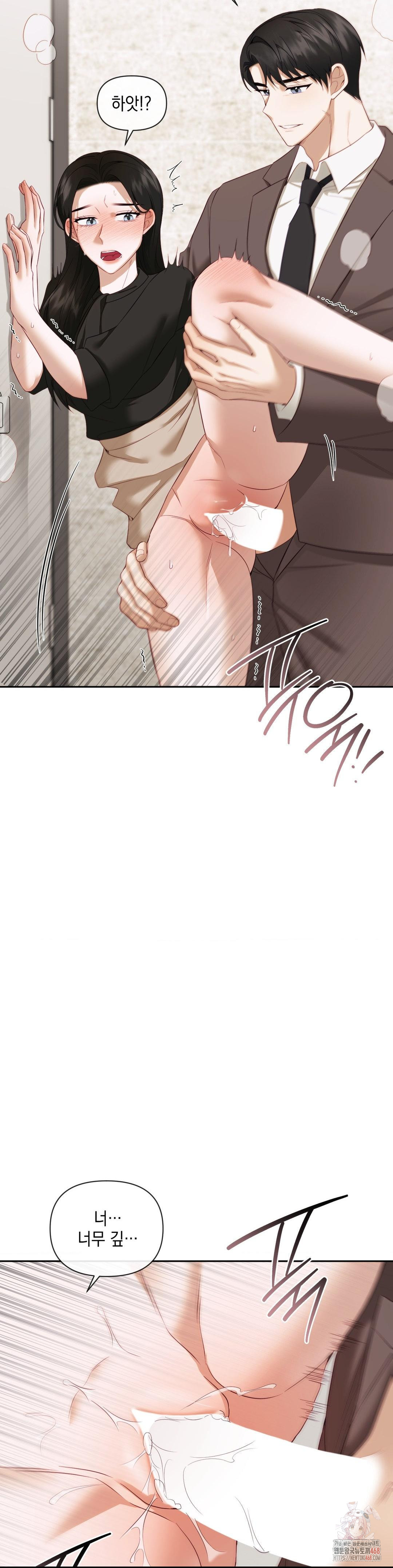 Senior Assistant Instructor Raw Chapter 14 - Page 14