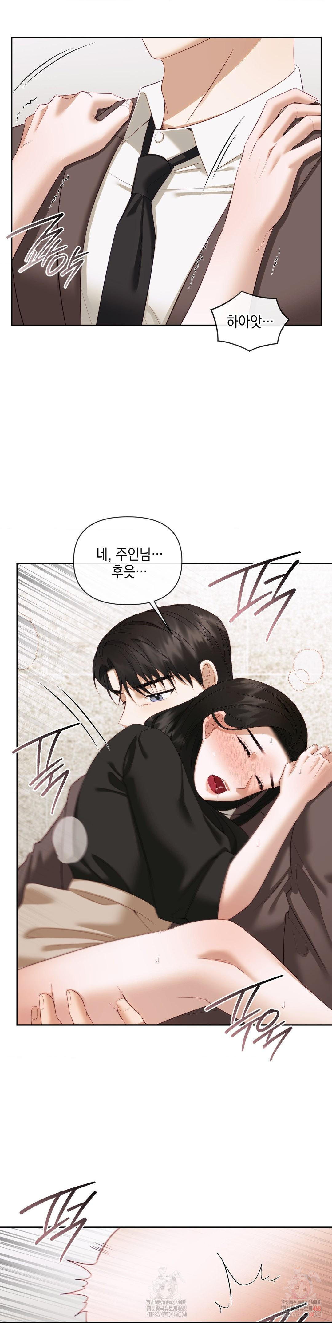 Senior Assistant Instructor Raw Chapter 14 - Page 20