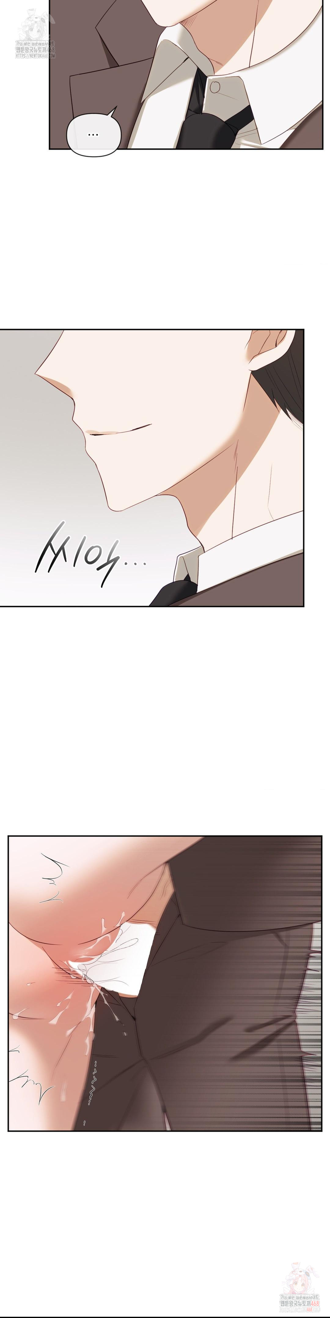 Senior Assistant Instructor Raw Chapter 14 - Page 26