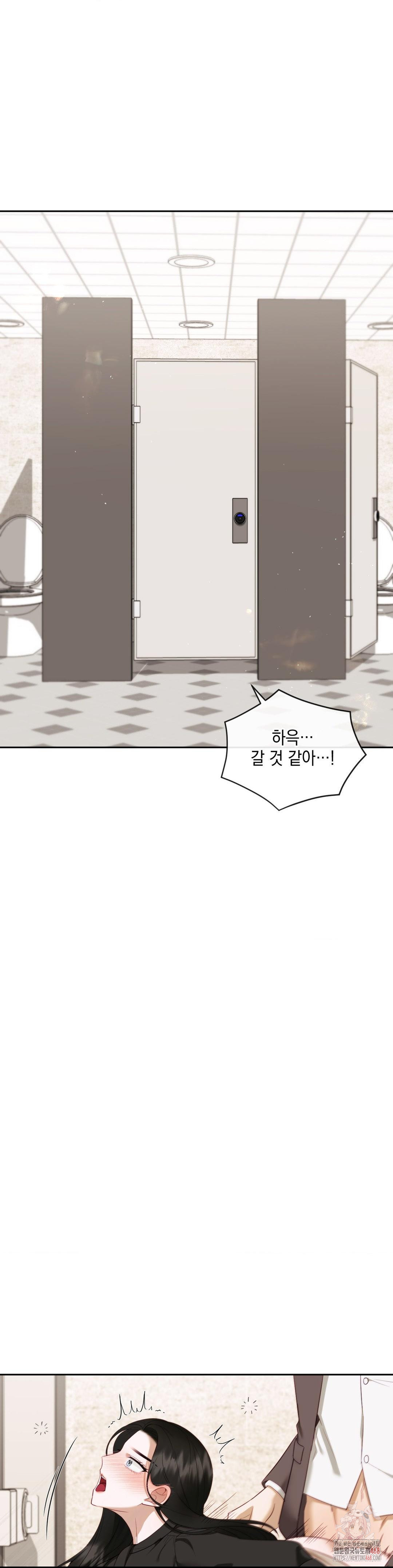 Senior Assistant Instructor Raw Chapter 15 - Page 28