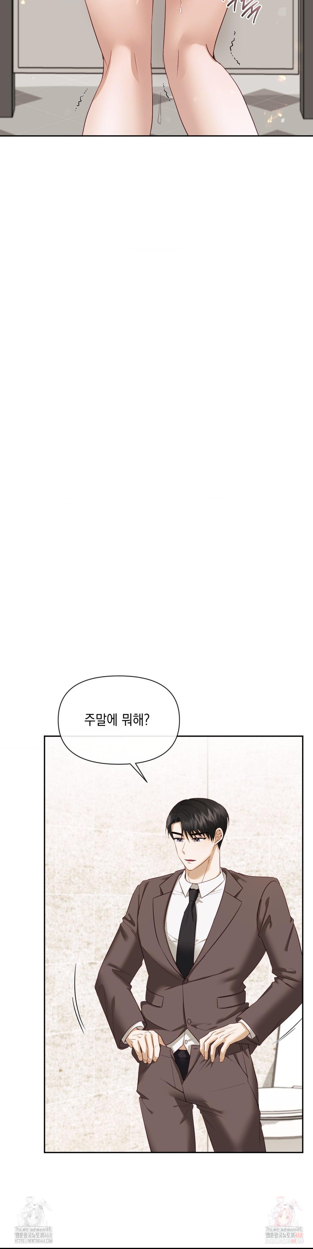 Senior Assistant Instructor Raw Chapter 15 - Page 31