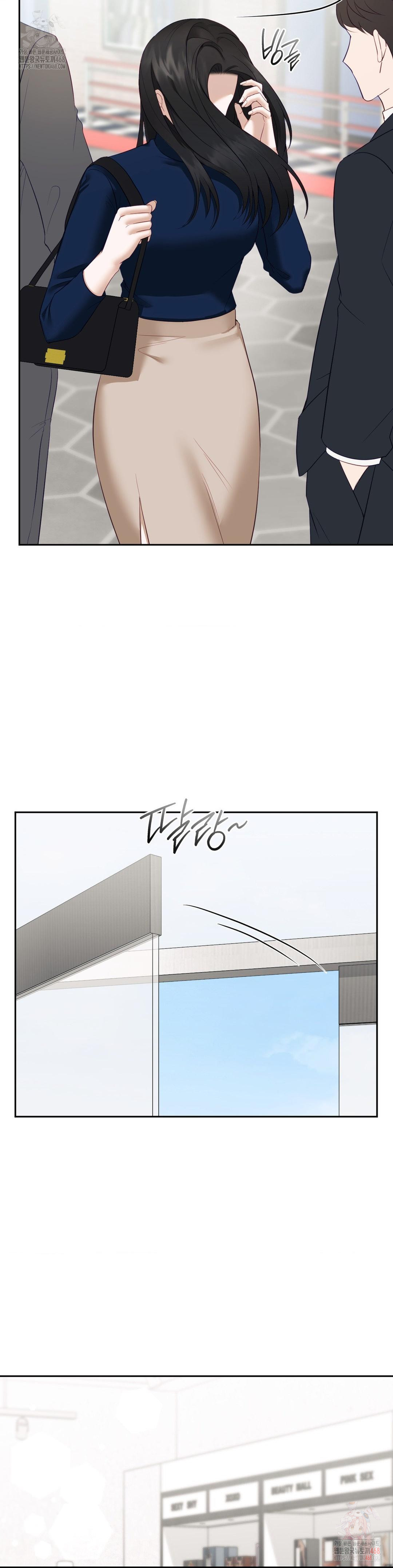 Senior Assistant Instructor Raw Chapter 16 - Page 26