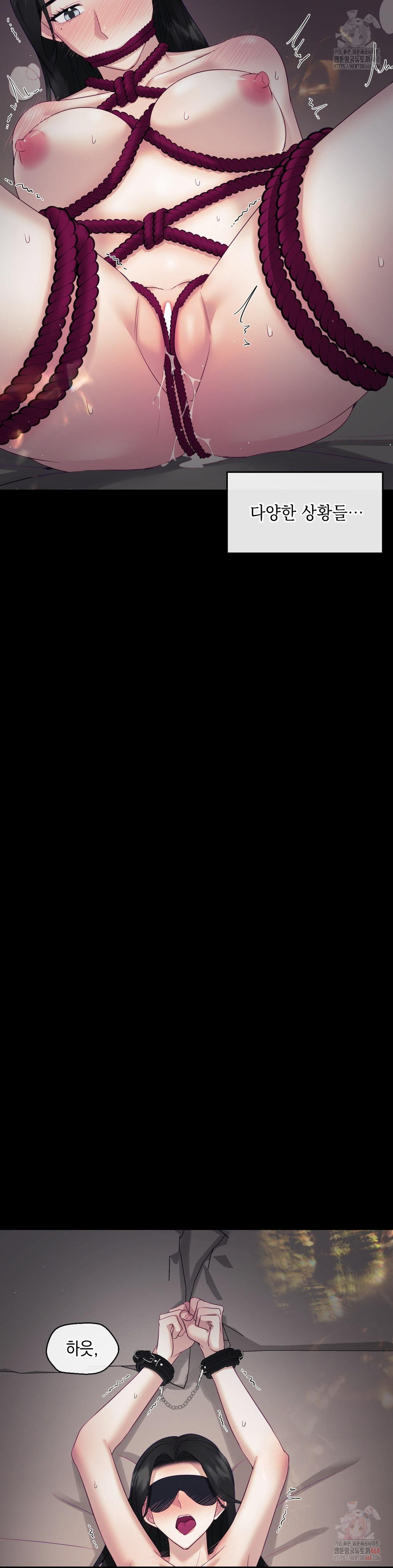 Senior Assistant Instructor Raw Chapter 16 - Page 34