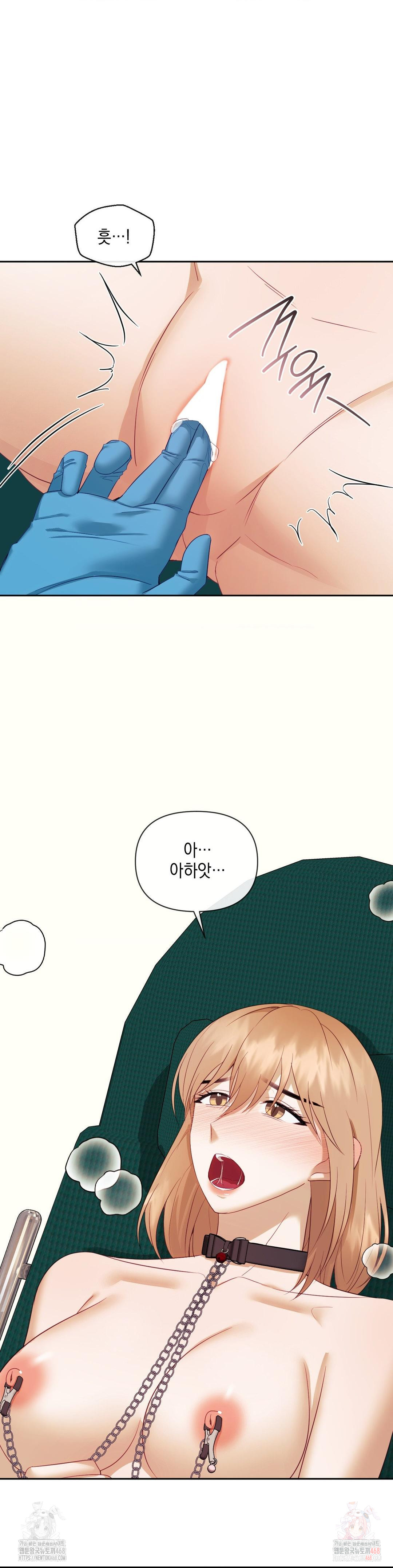 Senior Assistant Instructor Raw Chapter 17 - Page 17