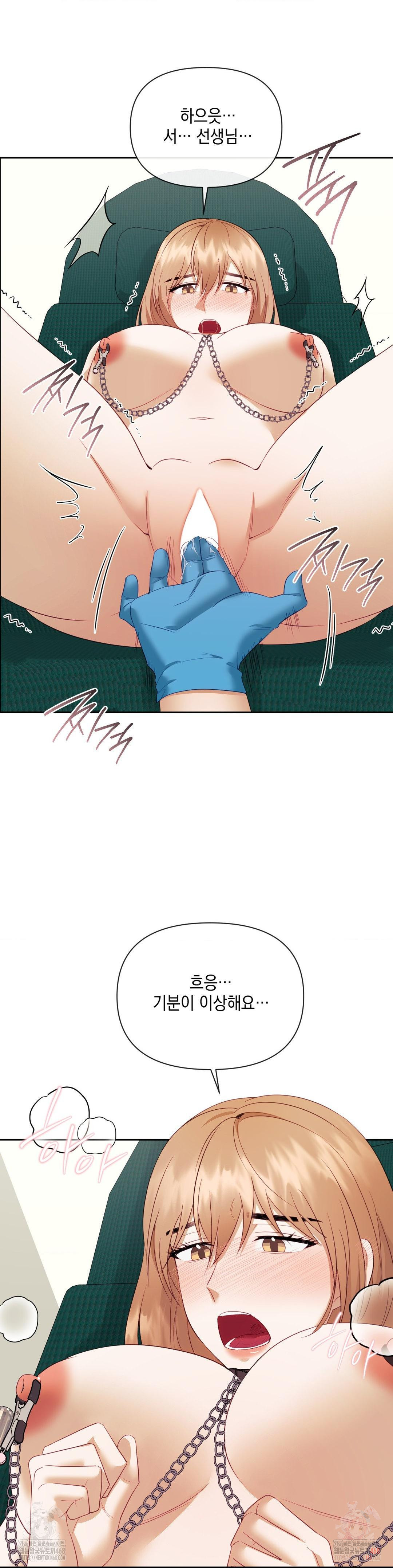 Senior Assistant Instructor Raw Chapter 17 - Page 18