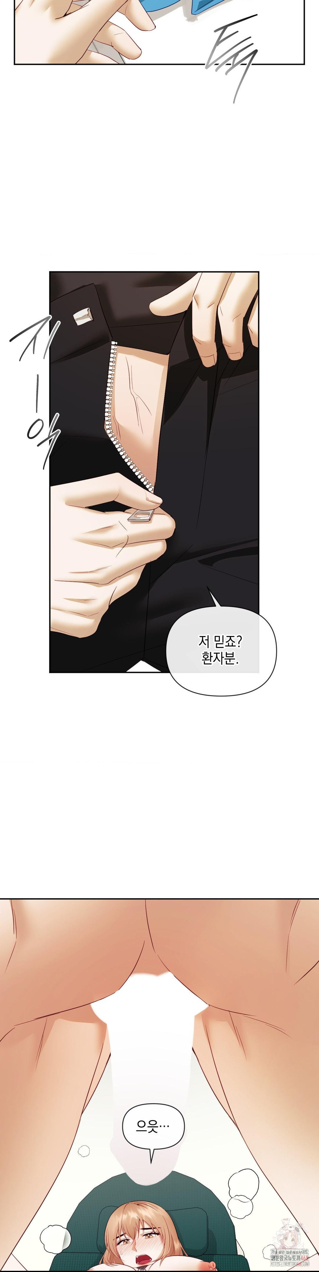 Senior Assistant Instructor Raw Chapter 17 - Page 34