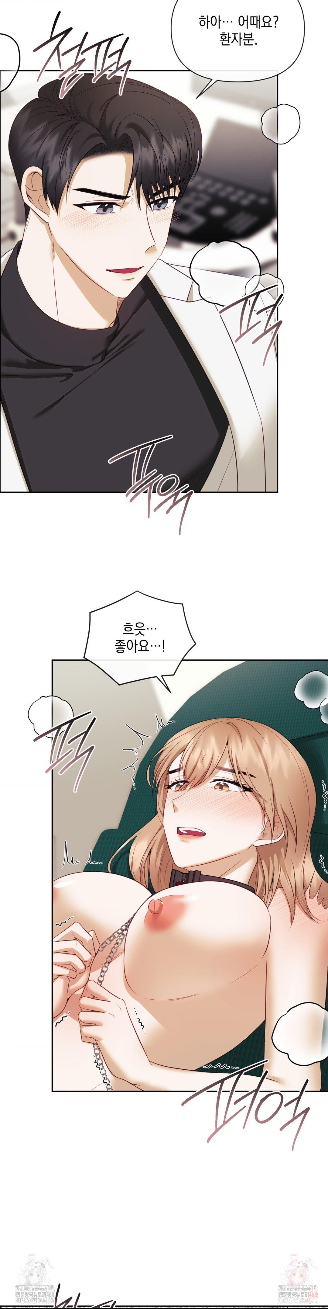 Senior Assistant Instructor Raw Chapter 18 - Page 5