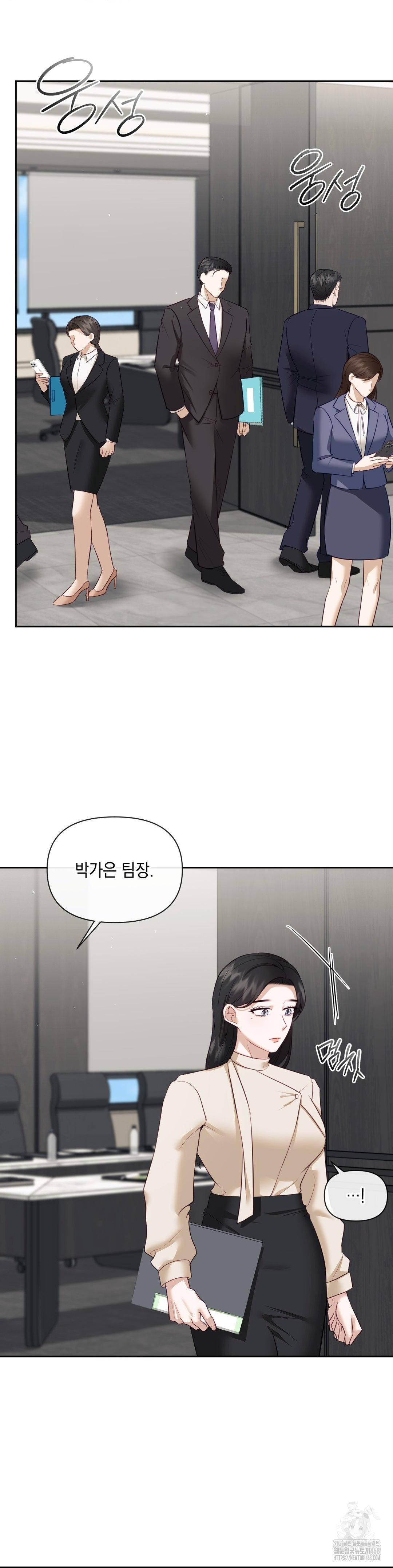 Senior Assistant Instructor Raw Chapter 19 - Page 12