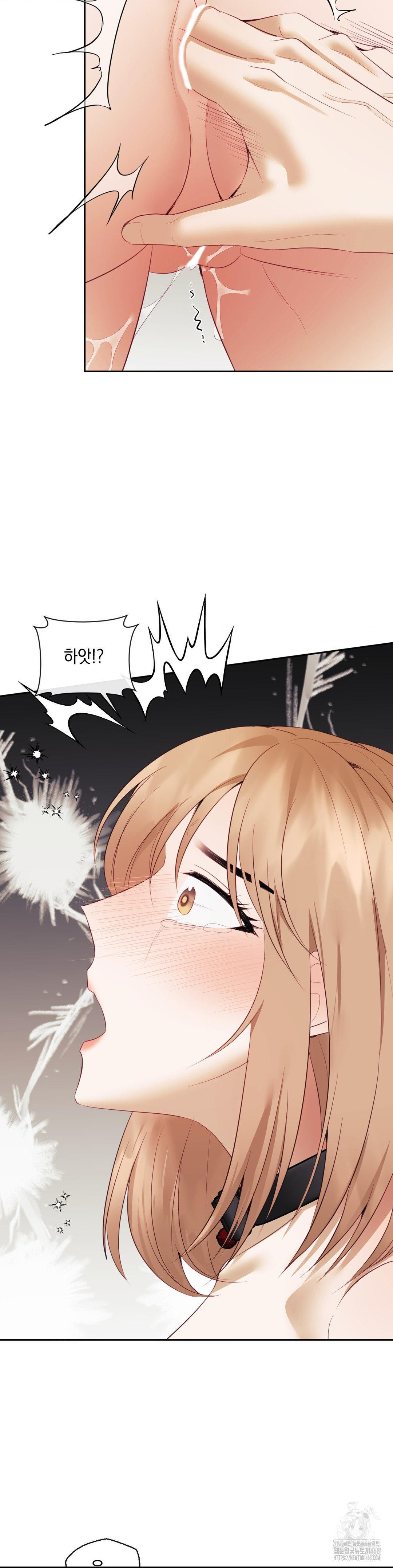 Senior Assistant Instructor Raw Chapter 19 - Page 3