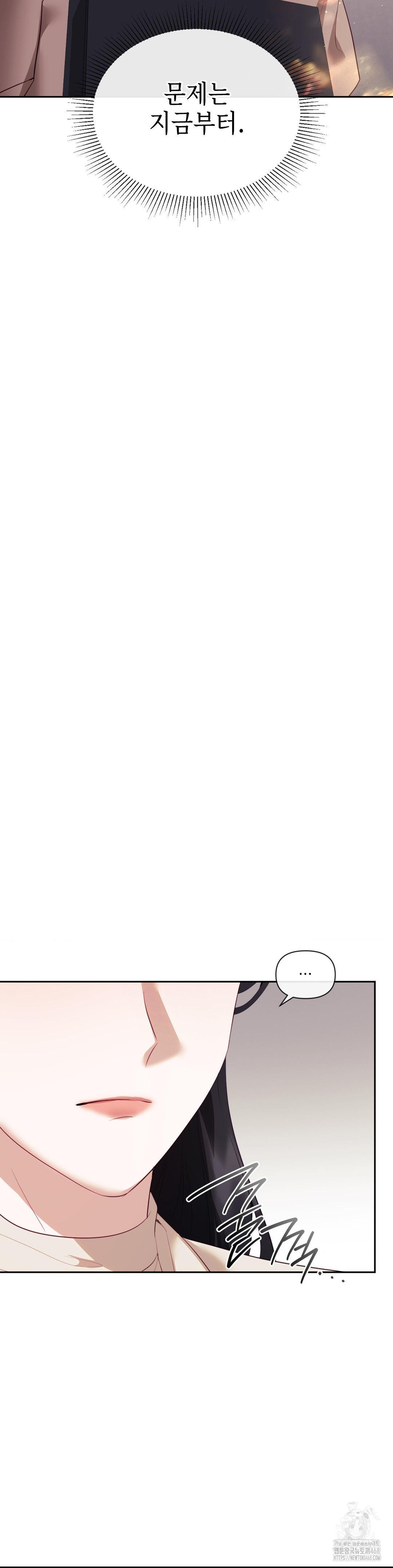 Senior Assistant Instructor Raw Chapter 19 - Page 34