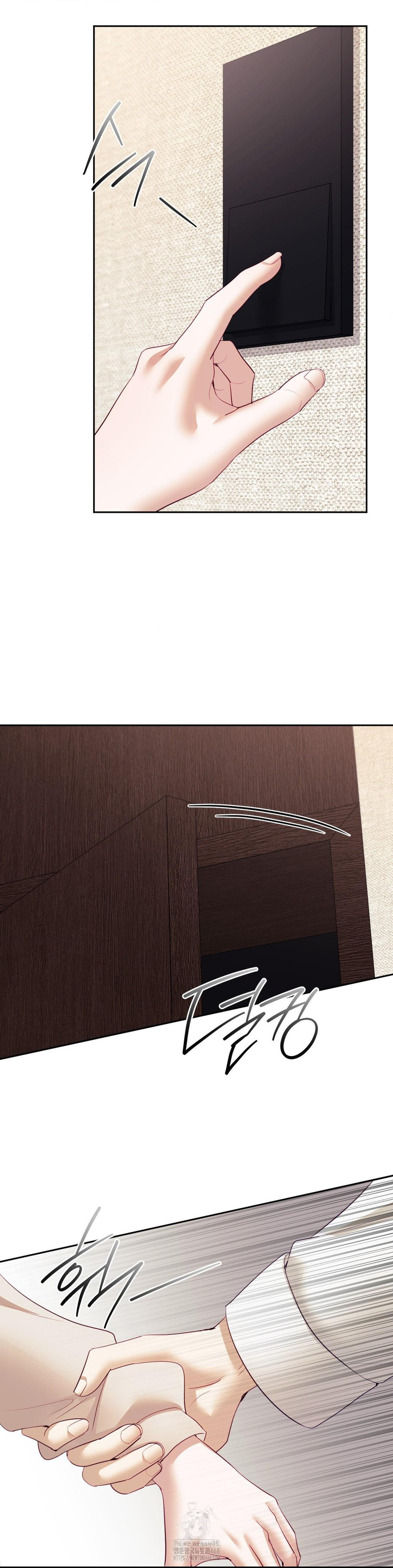 Senior Assistant Instructor Raw Chapter 19 - Page 35